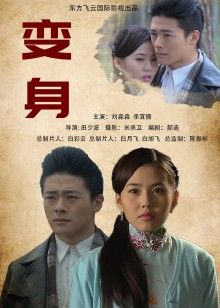 51216-【AI巨星性体验】人工智能❤️让女神下海不是梦之大幂女神『杨幂』四肢固定开腿无套爆插虐操 超清